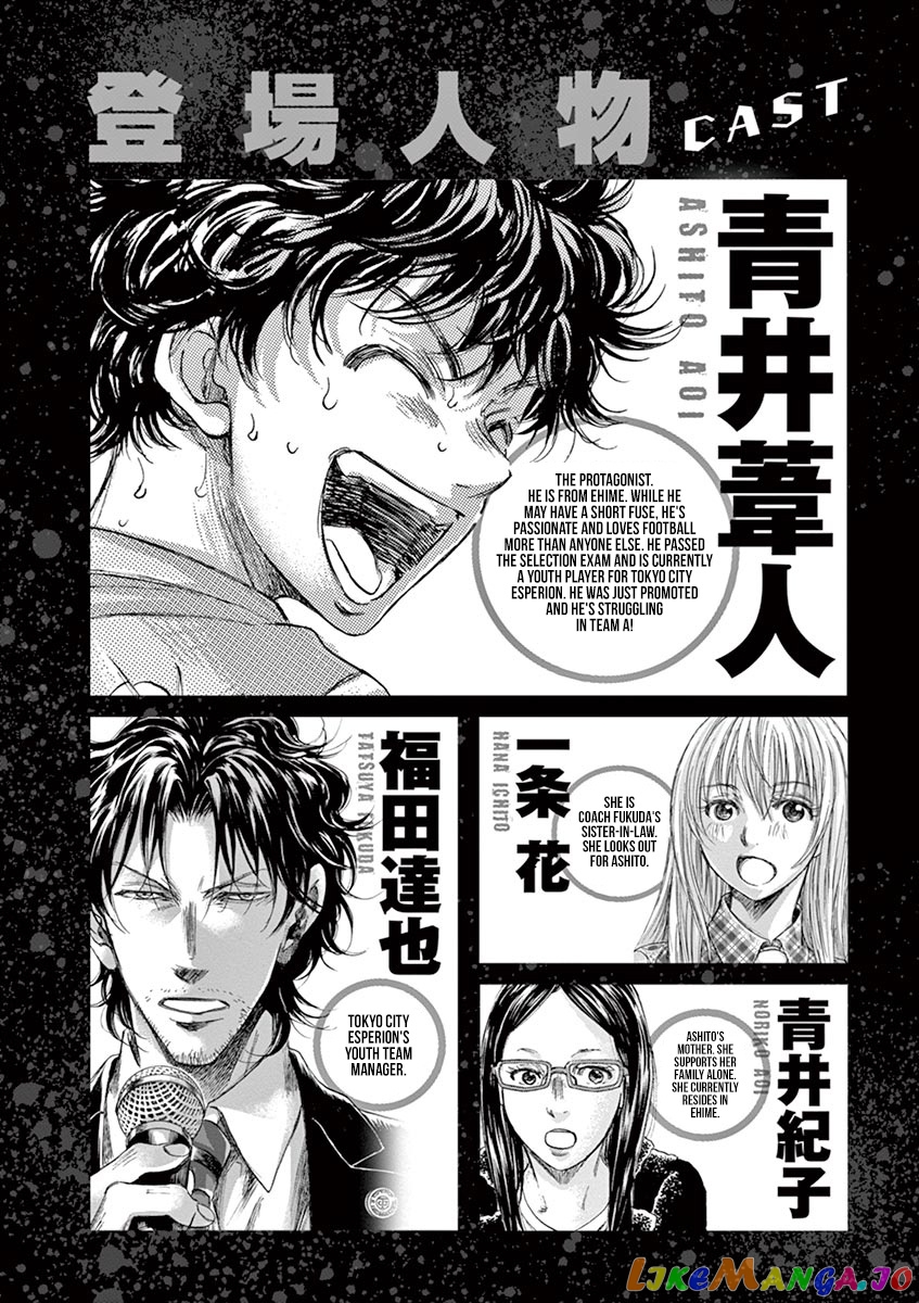 Ao Ashi, Chapter 170 image 05
